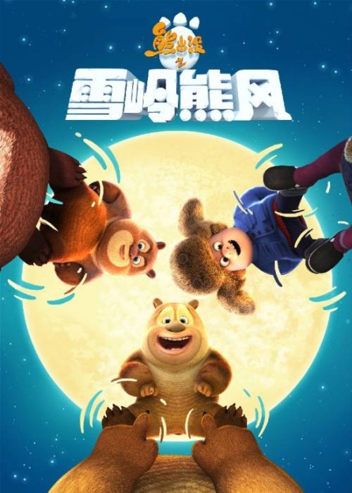 蒙大拿州立大学本科成绩单